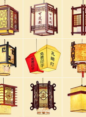 中式古典小吊灯中国风仿古餐厅木艺吧台灯现代火锅店过道羊皮灯笼