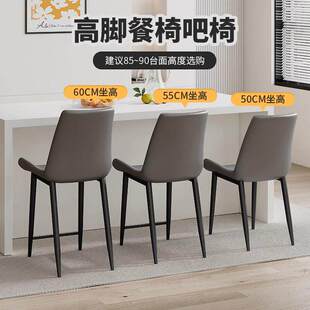 定制加高餐椅坐高5055CM60厘米岛台吧台椅子轻奢家用靠背高脚凳子