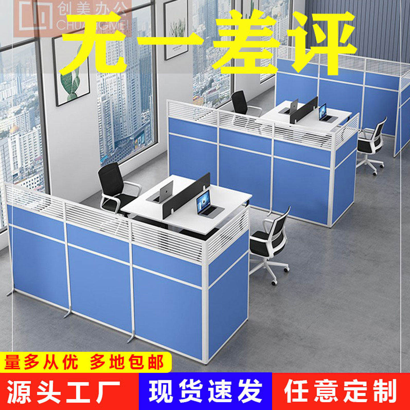 办公室隔断墙屏风隔断移动医用口高隔断/隔墙