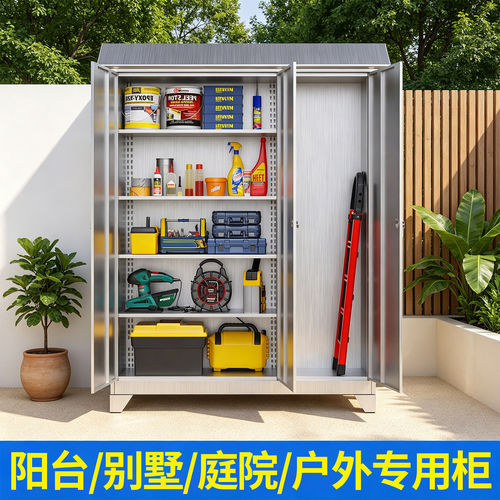 定做304不锈钢户外储物柜防雨防晒收纳柜庭院花园斜顶置物工具柜