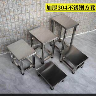 不锈钢凳子方凳304矮凳实验室学校医院车间浴室防滑凳滑轮小凳子