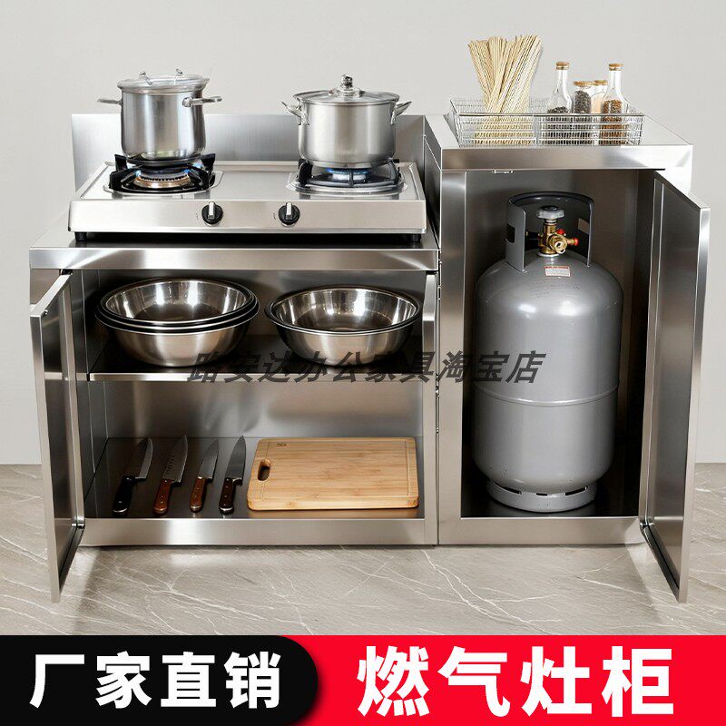 不锈钢灶台一体柜可定制煤气柜厨商用厨房操作台/工作
