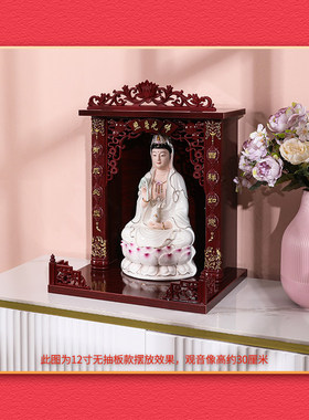 家用佛龛财神爷礼佛供桌观音灶王爷神龛壁挂式实木质复古怀旧佛柜