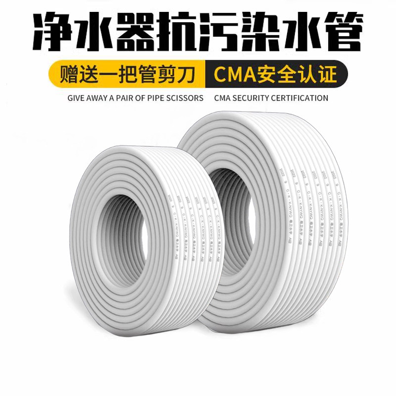 前置过滤器排水管净水器废水管下水管接口延长加长排污管接头配件图片