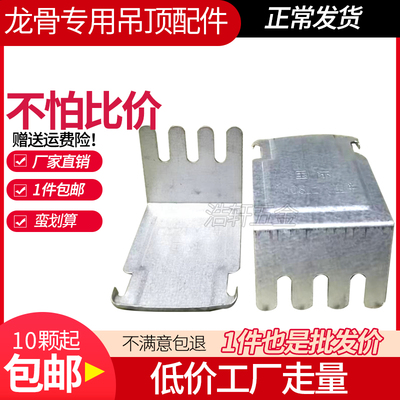 副骨中吊中挂副挂385060国标包邮