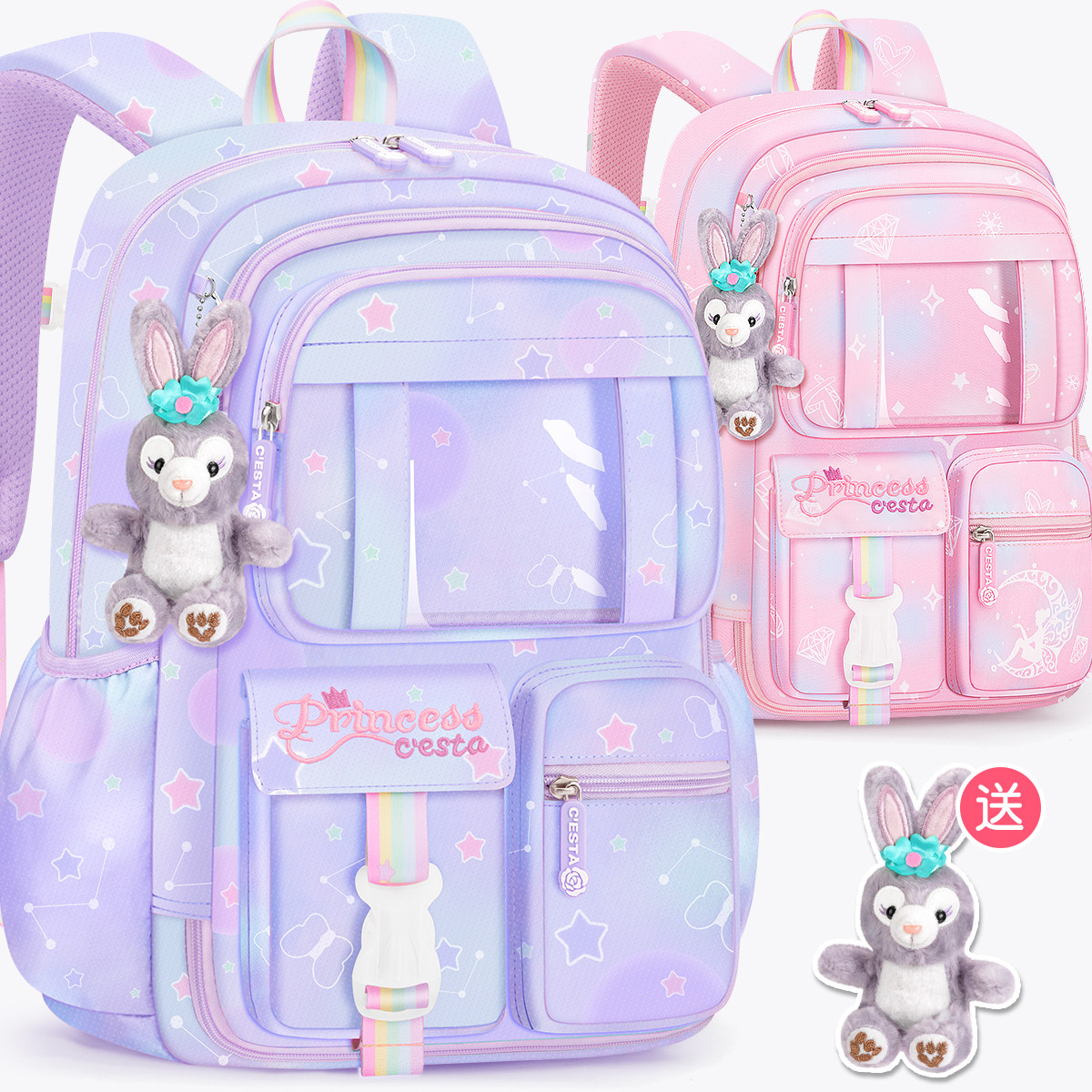 超轻便高颜值小学生书包