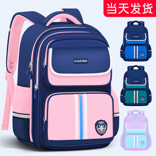 新款儿童减负护脊超轻书包