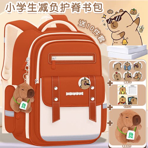 女童书包减压护脊背包