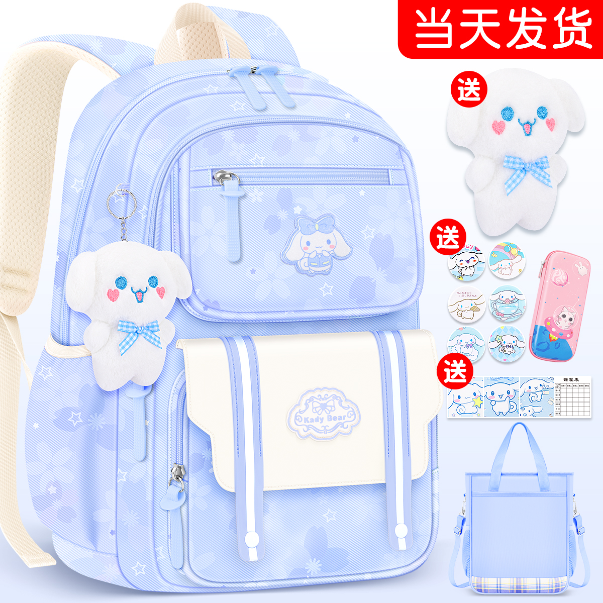 小学生女生大容量超轻便书包