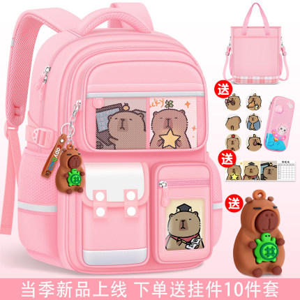 卡皮巴拉小学生儿童三到六背包减负护脊超轻便书包女童女孩一年级