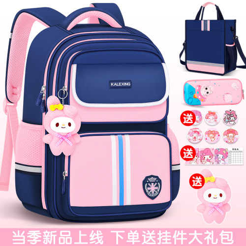 新款小学生大容量书包