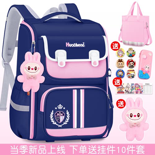 【送拉布布十件套】防水女孩书包