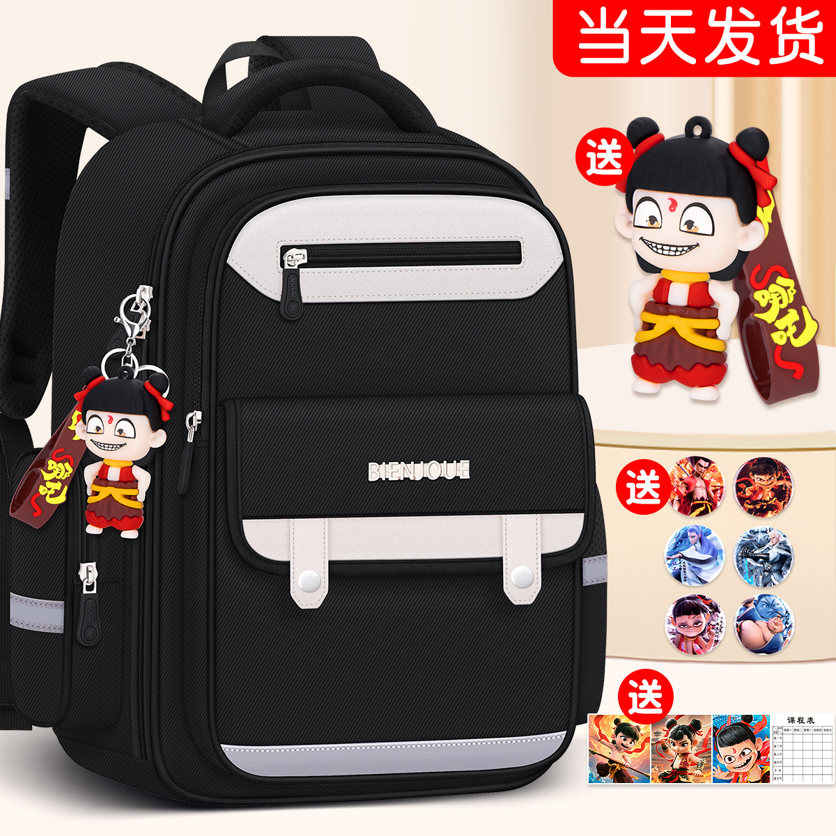 男童小学生书包三到六超轻大容量一年级儿童减负护脊男生四至防水