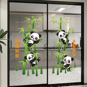 可爱小熊猫推拉门防撞玻璃贴纸清新绿植透明玻璃门橱窗静电窗花贴
