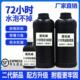 uv涂层液亚克力专用uv打印涂层透明无痕强附着uv图层液墨水