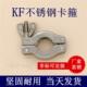 KF高真空卡箍304不锈钢16快装 25接头40管件50弯头卡盘三通球阀1 式
