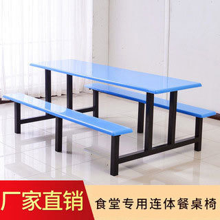 宇威学生校员工公司食堂餐桌椅组合4人6人8人连体快餐桌椅不锈钢