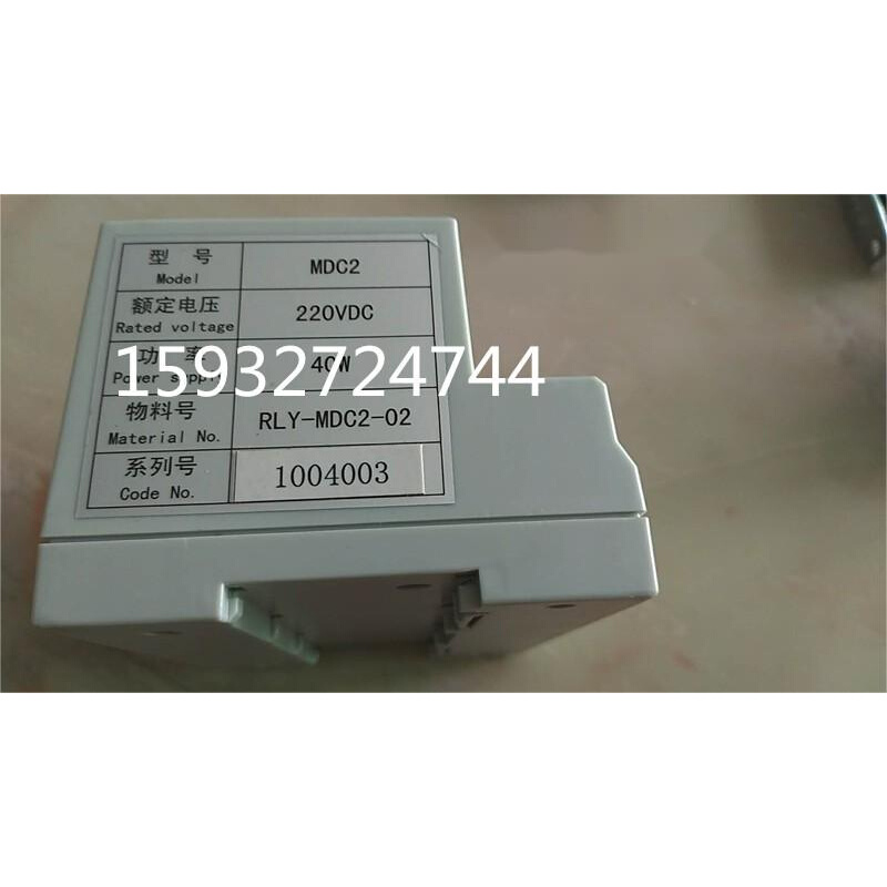 断路器底盘电机控制单元 110V/220V新VD4 RLY-MDC2-01/02