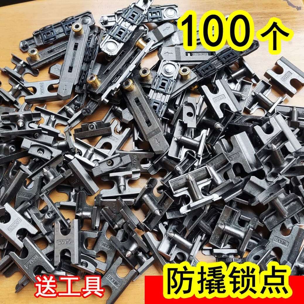 防撬锁点断桥铝合金门窗锁点套装静音窗户锁扣平开窗锁块两点锁块