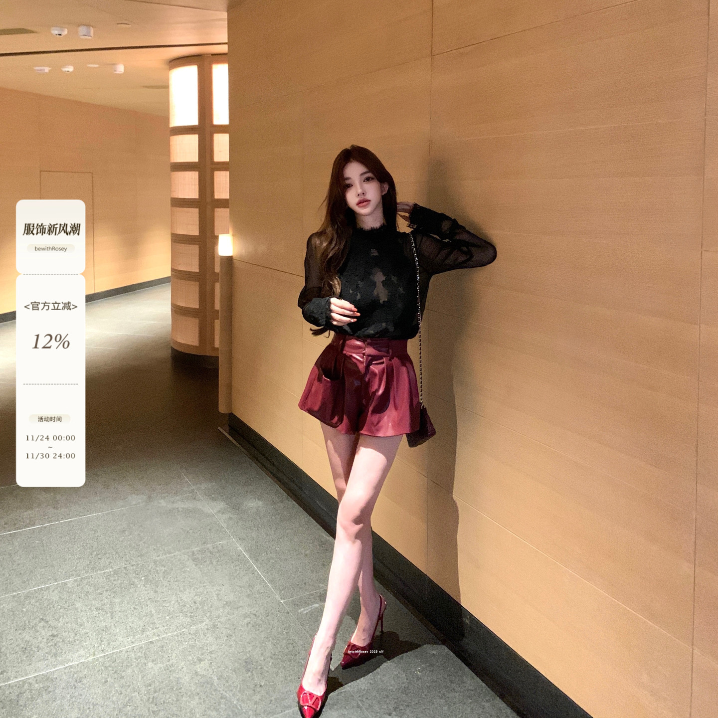 bewithRosey【天赋叠搭手】chlo*三色百搭贵秋冬花苞皮裤短裤高腰