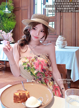 7/25 bewithRosey【馥郁花束】定制花束印花抹胸收腰古早裙连衣裙