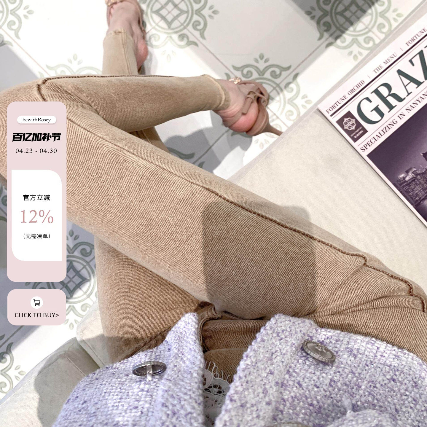 bewithRosey【香槟腿】韩版高腰九分磨白百搭小脚裤显瘦牛仔裤