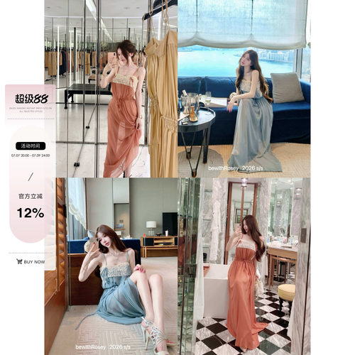 bewithRosey【Y*L私服线】yb5w+ 26新色蕾丝吊带长裙