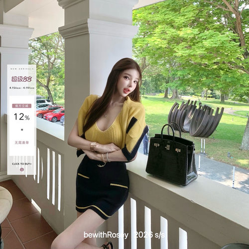 bewithRosey【明媚假日】招财黄40%羊毛双拼色修身吊带裙短外套