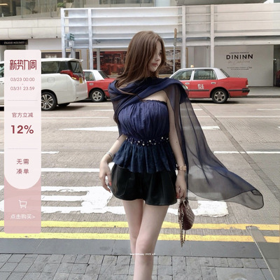 bewithRosey【碎钻美神】深宝蓝珍珠碎钻抹胸披肩上衣