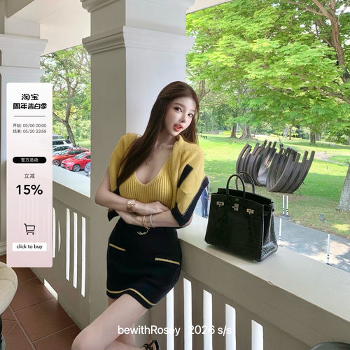 bewithRosey【明媚假日】招财黄40%羊毛双拼色修身吊带裙短外套