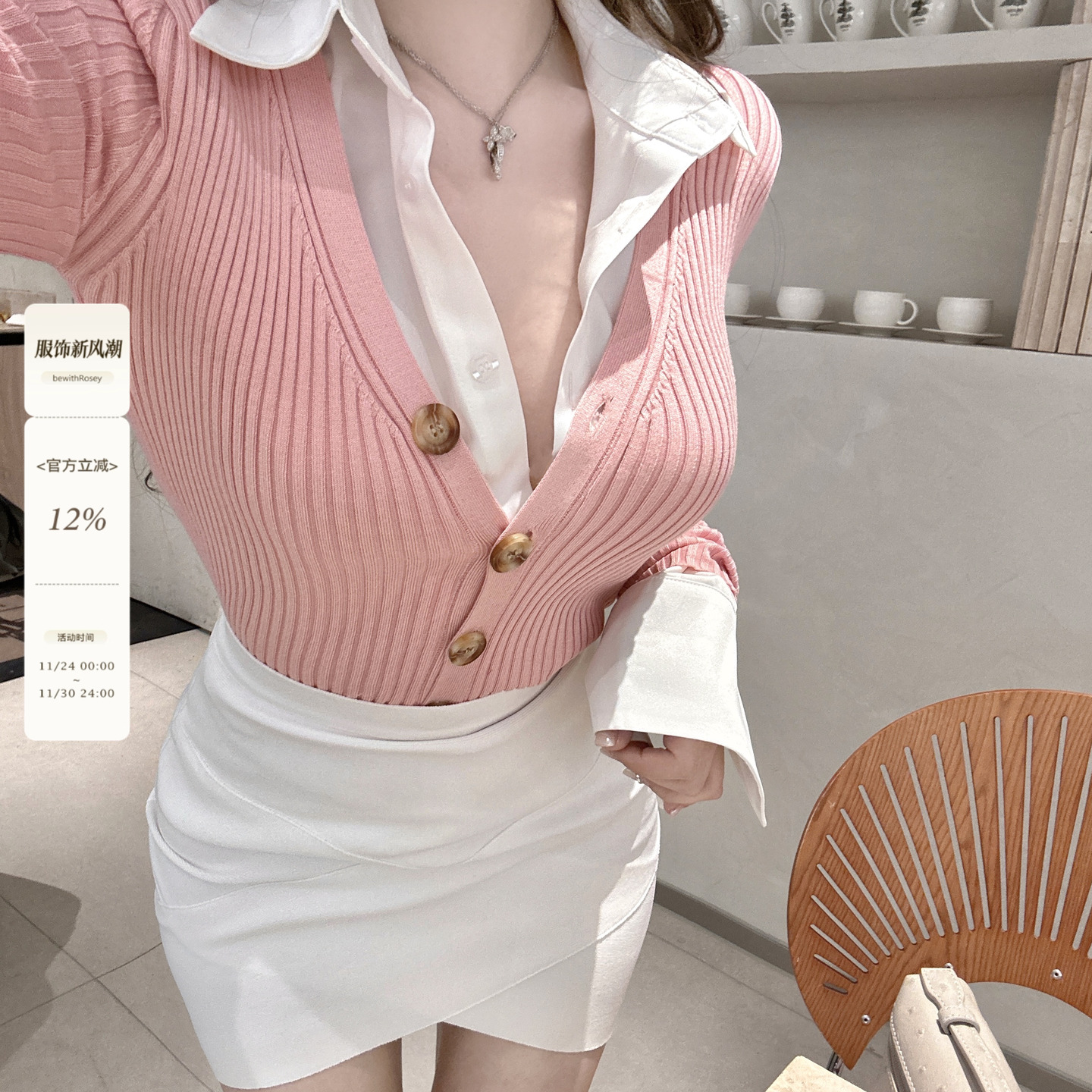 针织开衫新品甜美羊毛v领