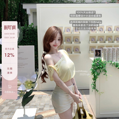 bewithRosey【风吻无尽夏】100%莱赛尔天丝四色露腰T恤上衣