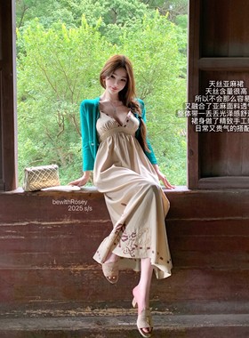 7/25 bewithRosey【假日信笺】手工刺绣天丝V领贵气吊带裙套装