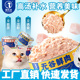 猫罐头猫咪零食补水湿粮罐头猫零食营养增肥成幼猫主食罐猫粮高肉