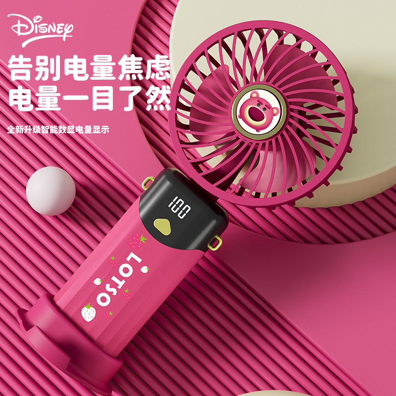 迪士尼多功能充电风扇：手持/挂脖/桌面三合一，静音便携不占地