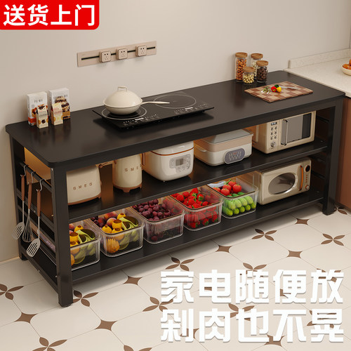 厨房落地多层多功能加宽工作台