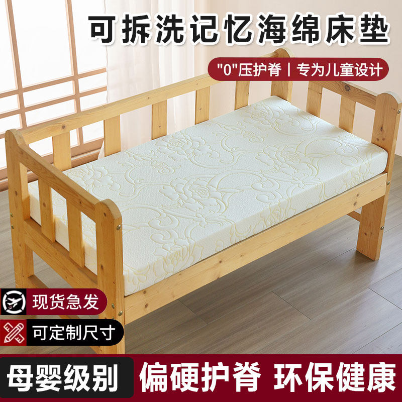 定制拼接床垫榻榻米儿童床垫子幼儿园床垫宝宝边床加床小床垫褥子