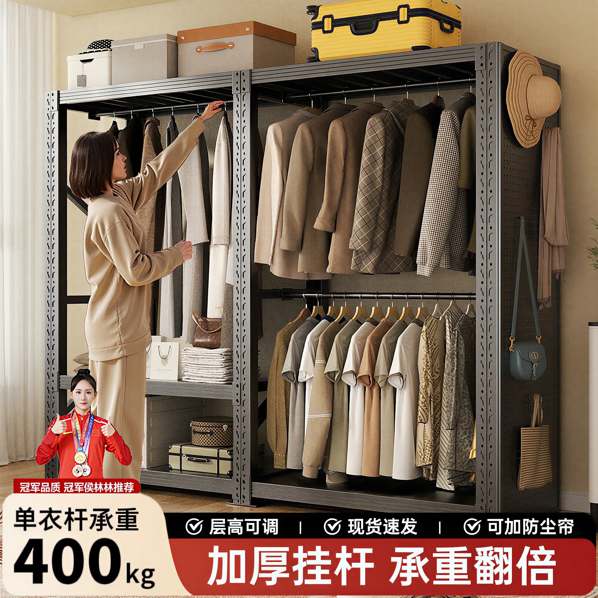 货架衣柜货柜金属挂衣服架子服装展示架洞洞板衣架开放式挂衣架子