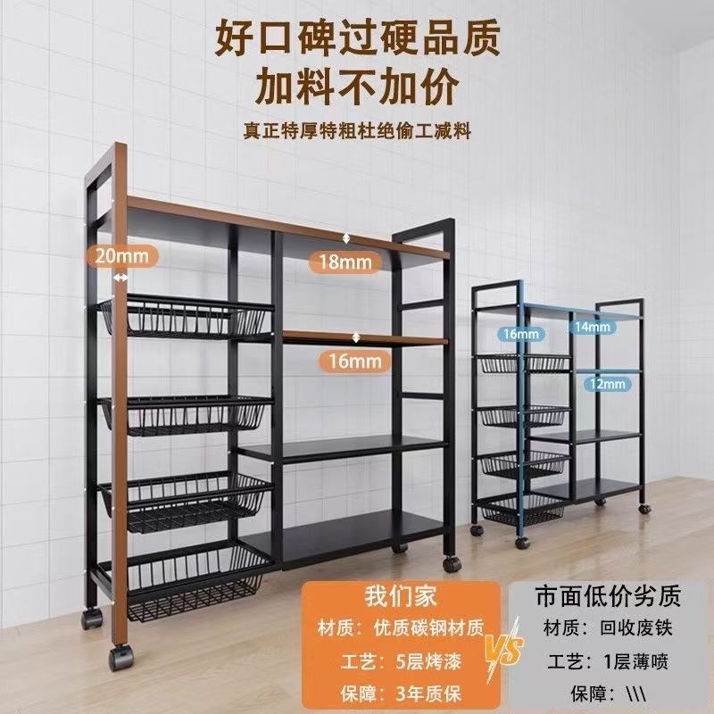 厨房微波炉置物架落地多层放菜收纳架家用多功能T烤箱零食储物架