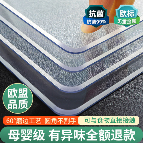 【好桌布用十年】真无味桌垫