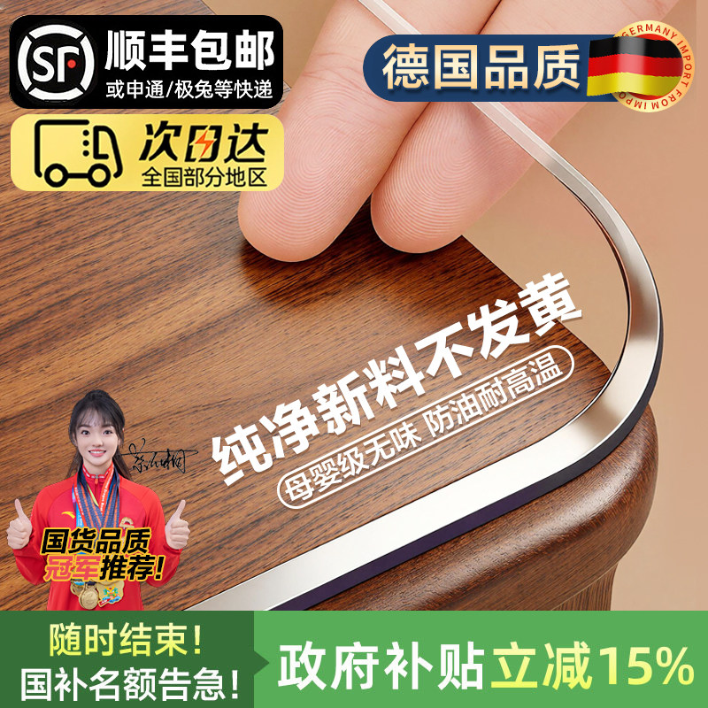 餐桌垫pvc桌布透明软玻璃防水防油防烫免洗茶几桌面保护垫水晶板,居家布艺,桌布,淘宝优惠券,粉丝福利购,淘宝优惠卷