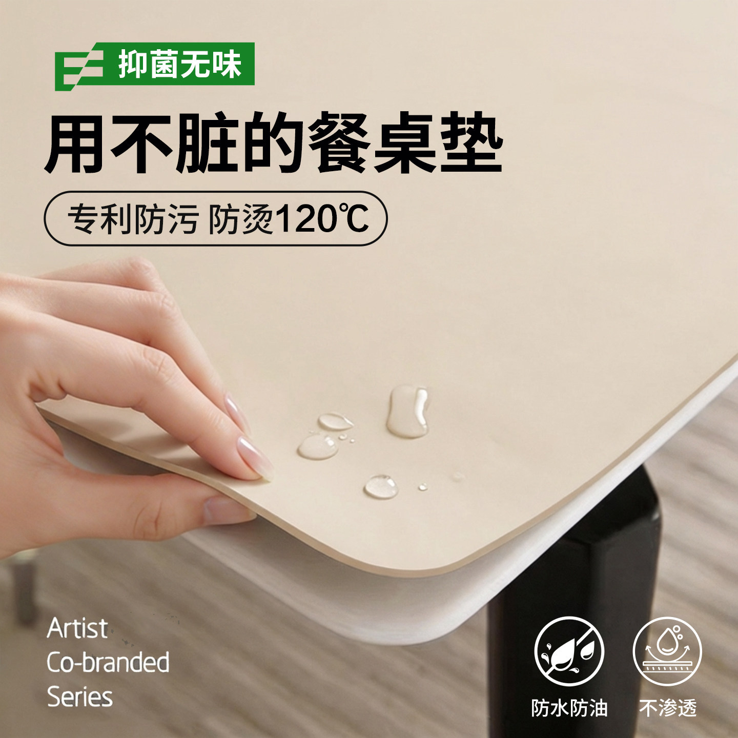 高级感皮革餐桌桌垫纯色桌布免洗防水防油防烫茶几垫桌面保护垫子