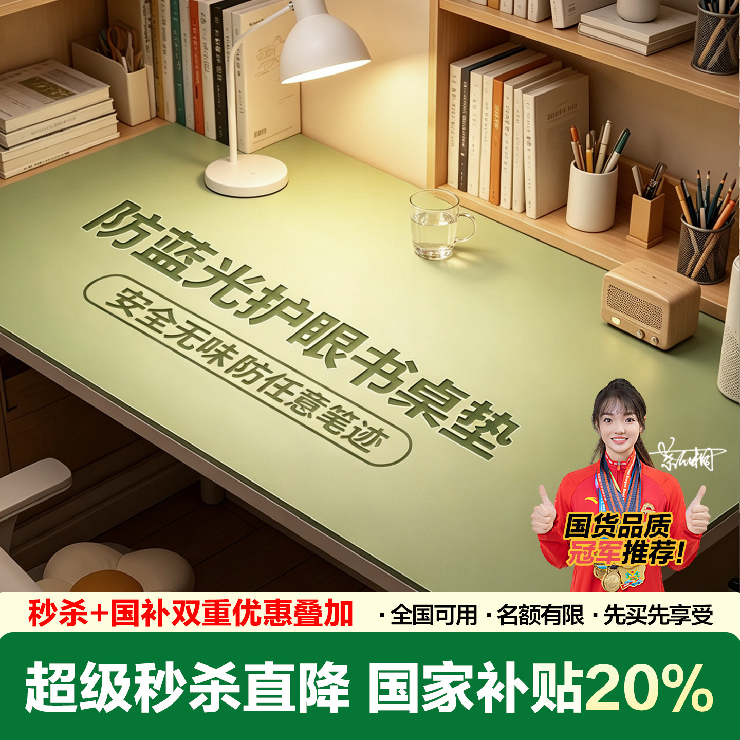 护眼学生书桌垫儿童学习专用课桌写字台电脑桌面垫子无甲醛可擦洗
