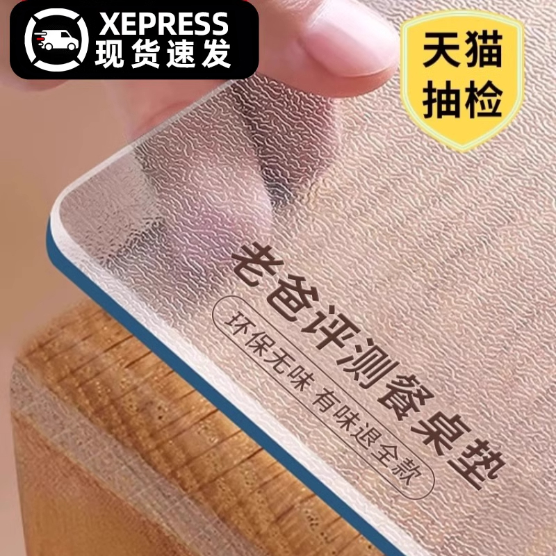 【环保真无味桌垫】有味退全款