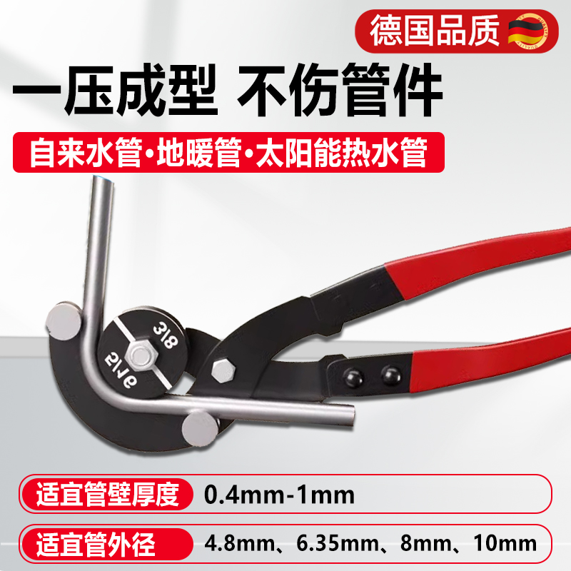 铝塑管专用手动弯铜管管器铝管弯管机铁管钢管折弯器W不锈钢折弯