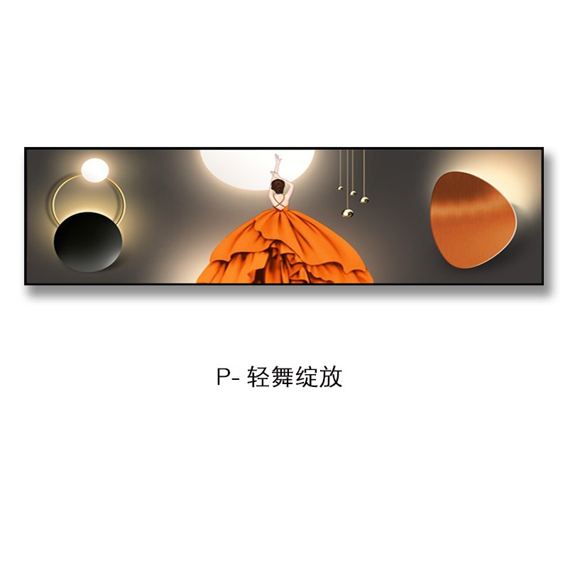 卧室床头装饰画北欧横幅宾馆现代简E约挂画客厅房间沙发酒店壁画图片