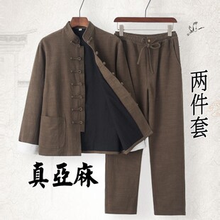 男青年套裝 新亞麻中式 男裝 唐裝 中國風(fēng)漢服外M套復(fù)古盤扣禪修服中