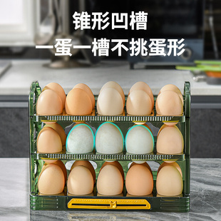 装 鸡蛋收纳盒冰箱用侧门鸡蛋盒多层鸡蛋格防摔鸡蛋托厨房鸡蛋架