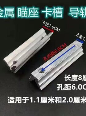 新款弹弓两用卡座铝合金卡槽激光瞄座弹弓夹具伸缩猫头鹰弹弓配件
