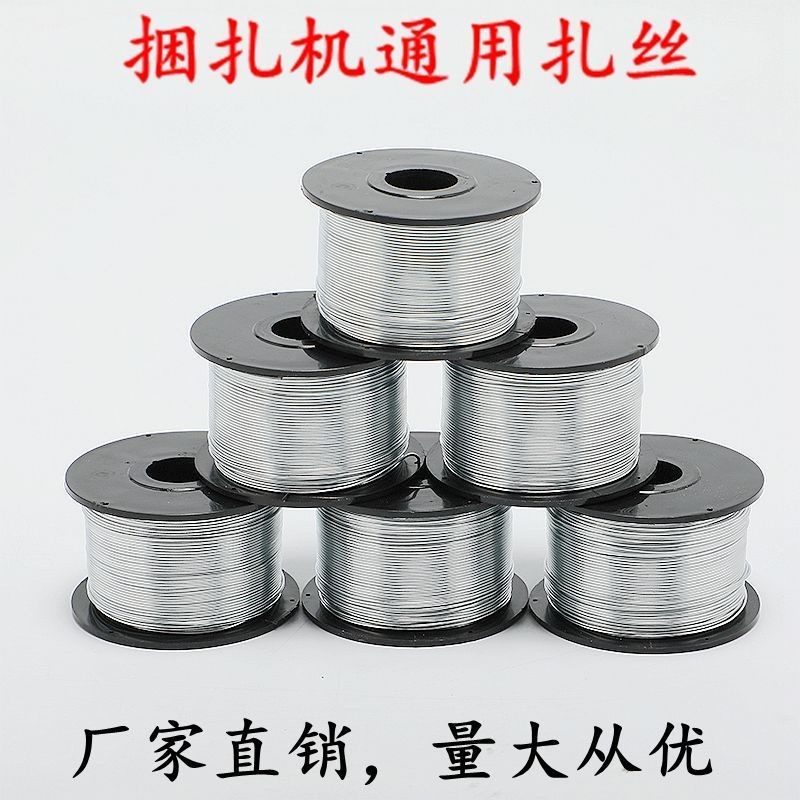 光缆附挂机扎丝钢筋捆扎机绑丝镀锌铁丝挂缆L机扎线0.8mm绑扎丝